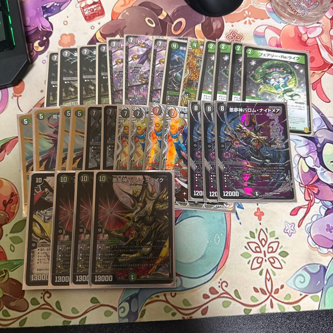 黒緑バロムデッキパーツ　スリーブ40枚付