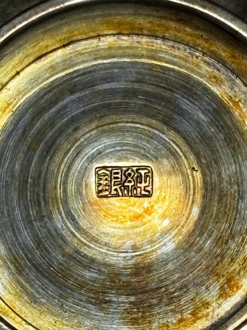 銀杯 SC-07 189g 純銀 純銀製 silver シルバー