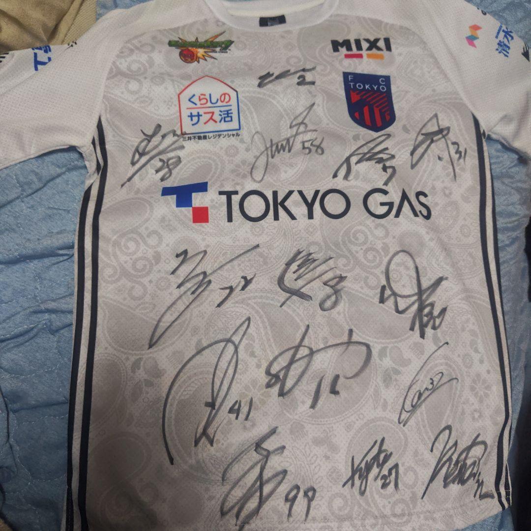 FC東京　直筆サイン入り　ユニフォーム