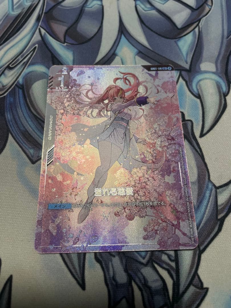 溢れる慈愛　パラレル