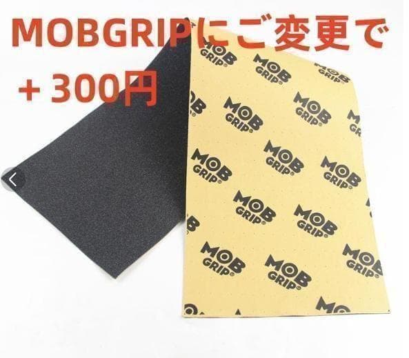 台湾製無地黒デッキテープ付きGIRL ガール　8.0デッキ　クロミ