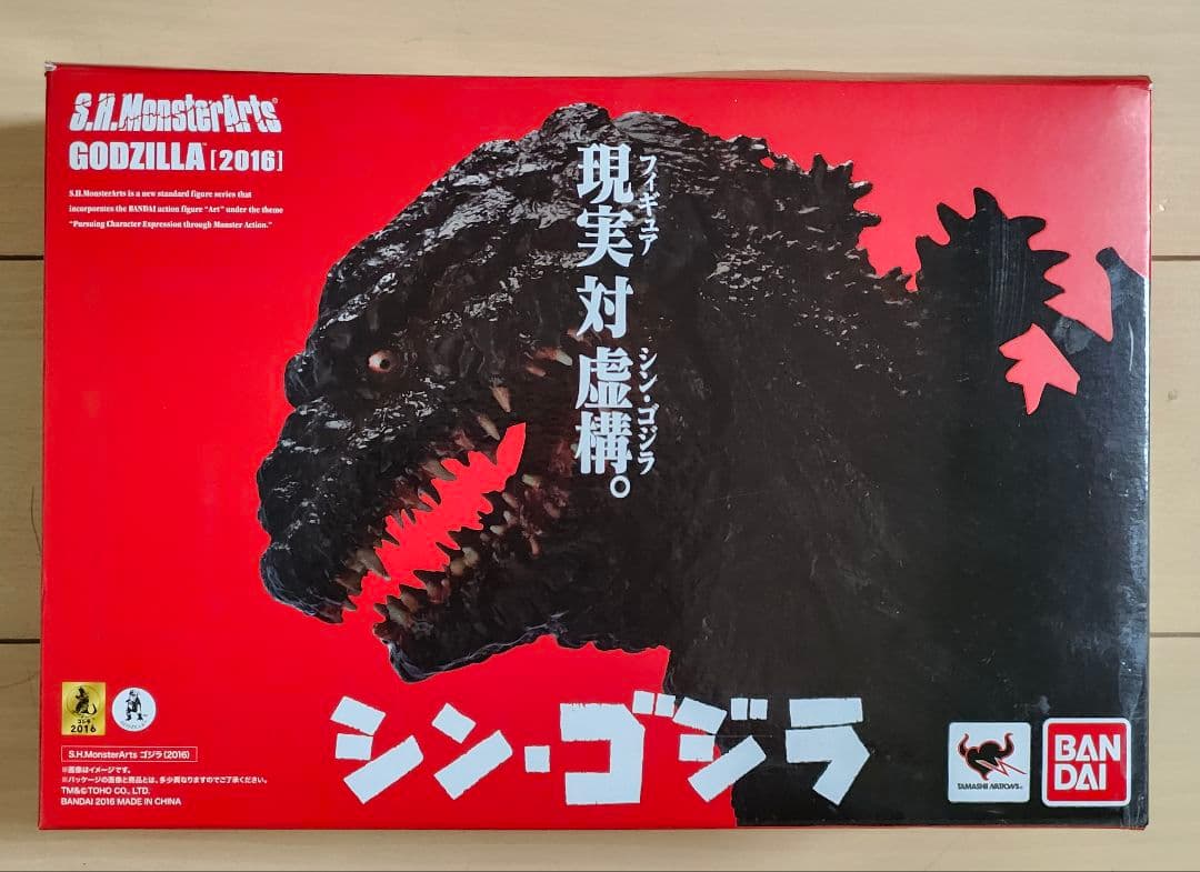 S.H. MonsterArts シン・ゴジラ　2016 モンスターアーツ