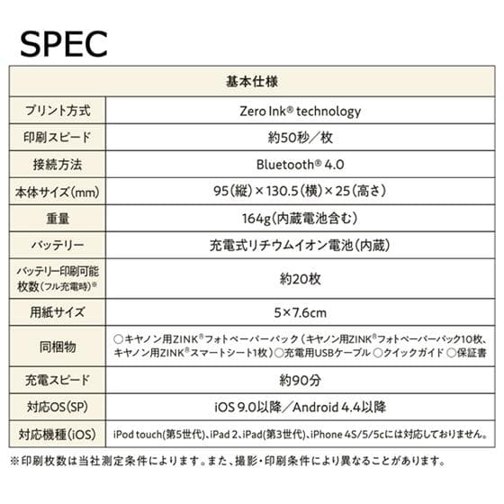 希少　非売品　キティ　ミニフォトプリンター用ポーチ　送料無料　匿名配送