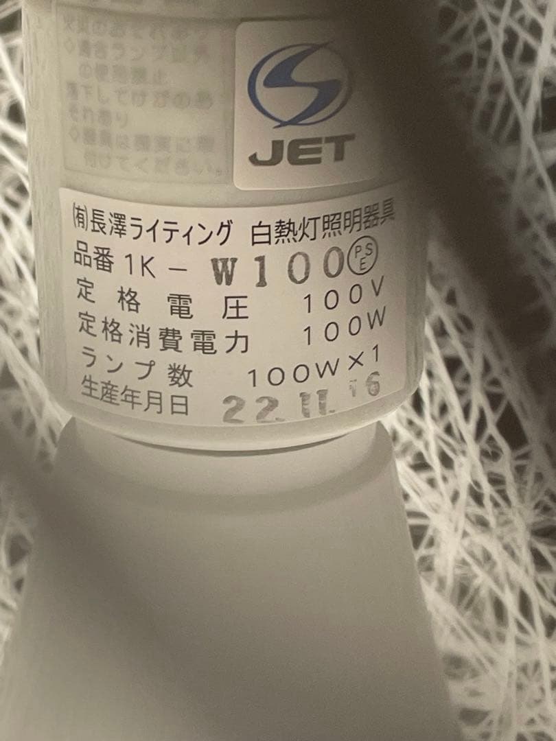 アートワークスタジオ　ペンダントライト　S