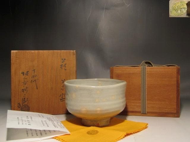 １４代坂倉新兵衛　茶碗　温かみのある作品 s398