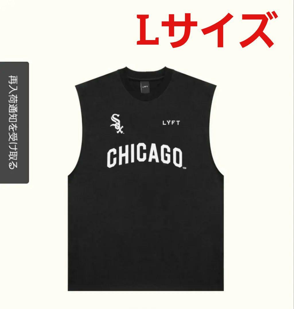 【LYFT/完売品】 MLB シカゴホワイトソックス タンクトップ Lサイズ