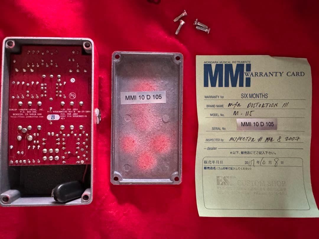 MXR M115 Distortion III 2007ミントコレクション
