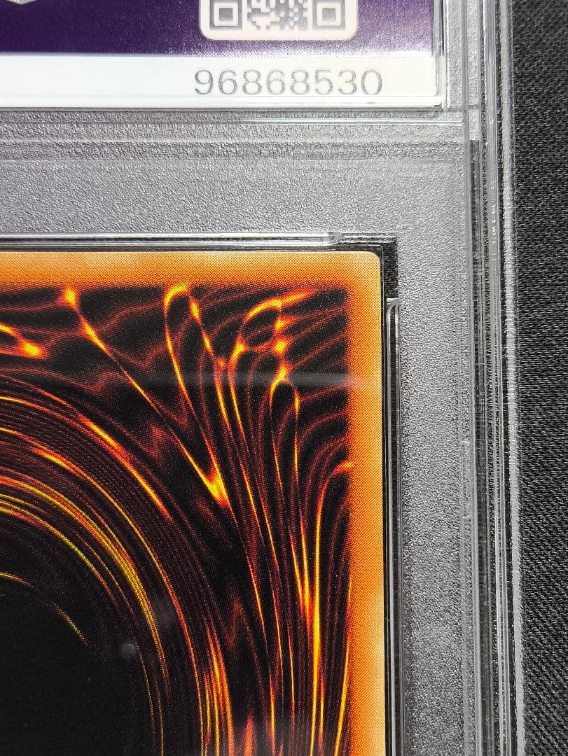 1624 PSA8 暗黒騎士ガイア レリーフ PH-52 アルティメット