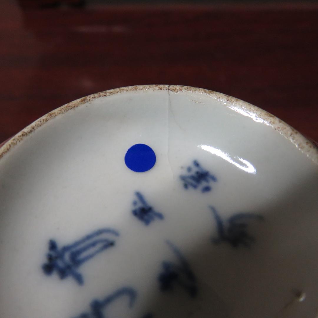 向付 2客 梅 菊 金彩 色絵付 貫入 窯傷