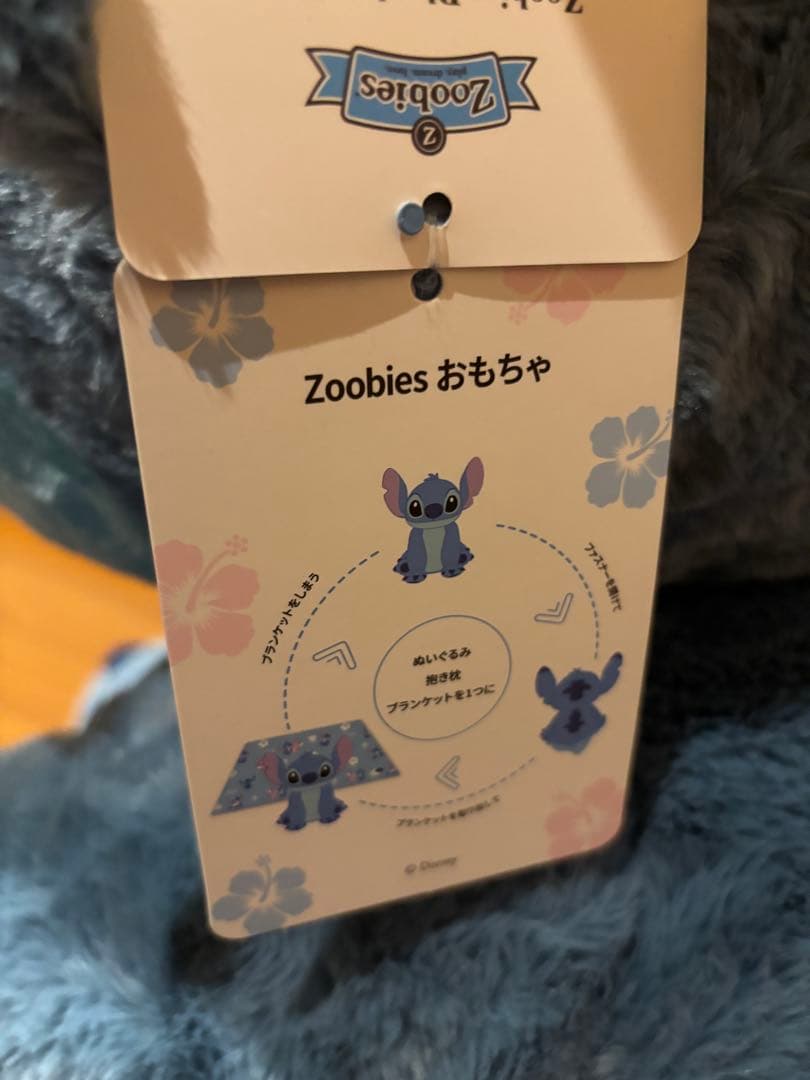 コストコ　特大スティッチ ぬいぐるみ