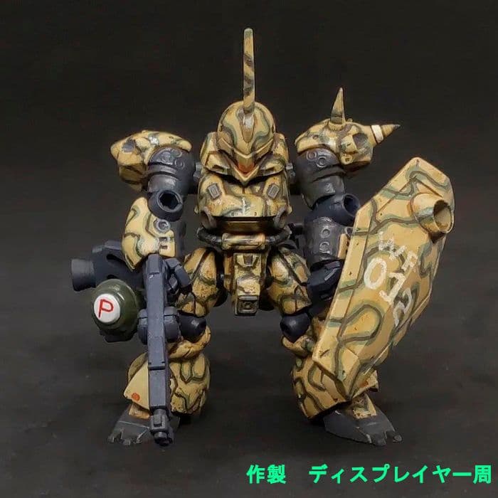 ケンプファー モビルスーツアンサンブル 04 リペイント 改修