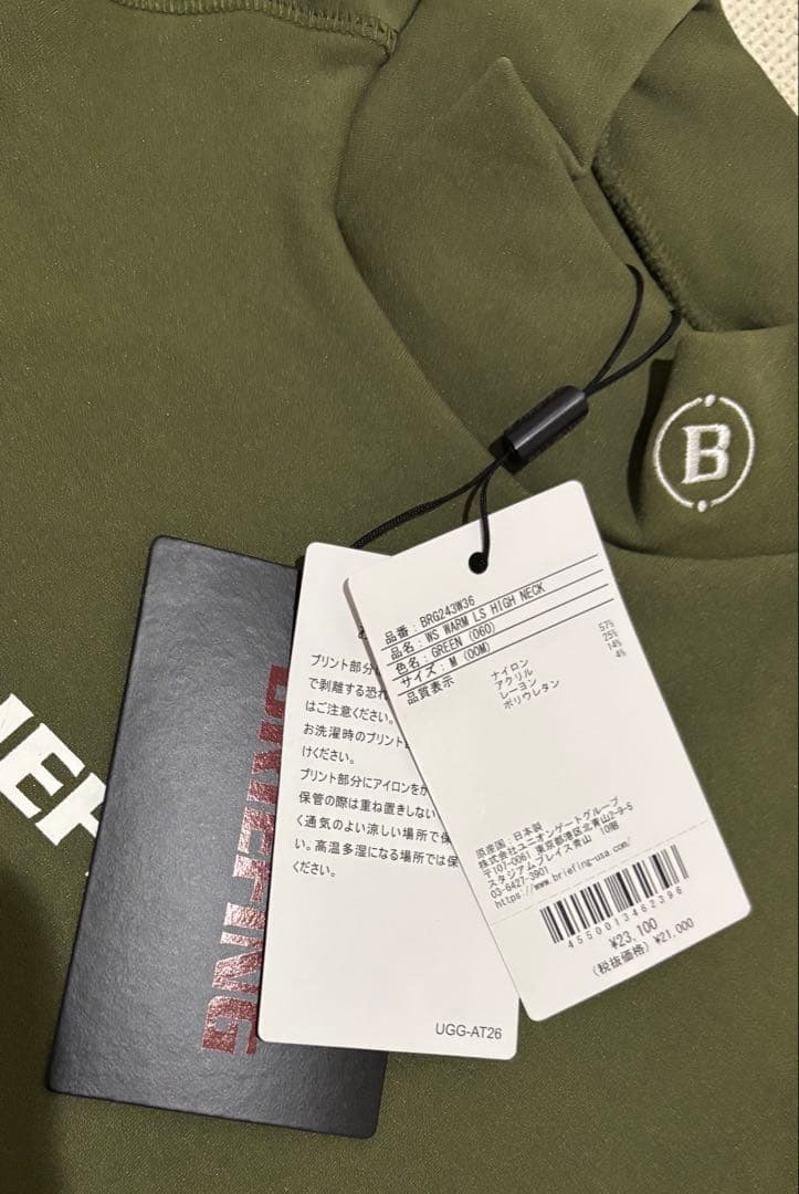 BRIEFING GOLF ブリーフィングゴルフ　モックネック　ゴルフウェア