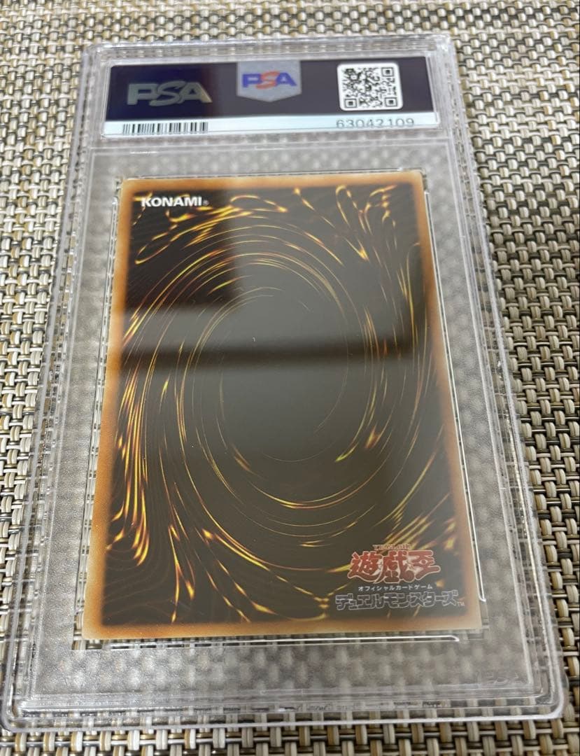 遊戯王　幽獄の時計塔レリーフ　psa9