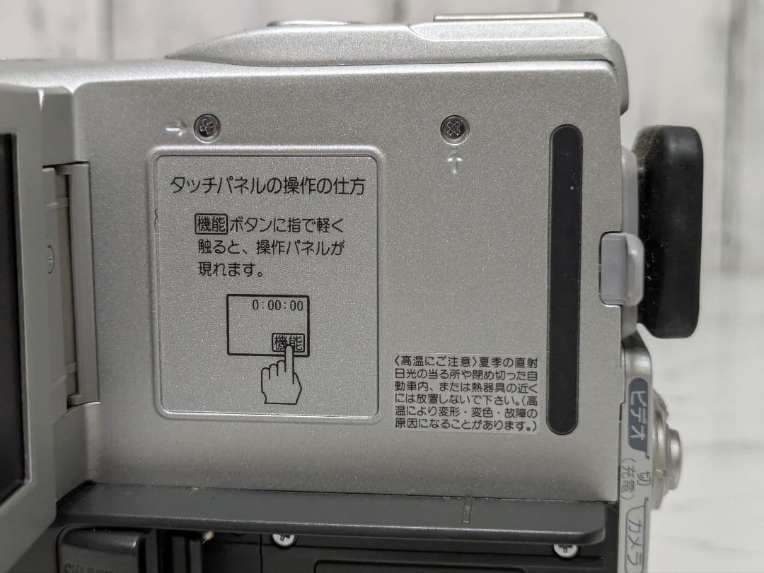 【再生機】SONY　DCR-PC101　MiniDV対応　セット