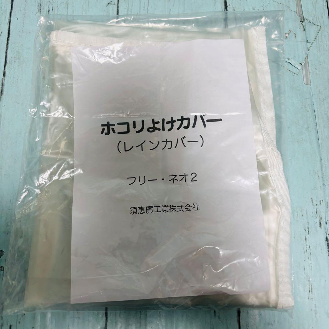 ウォーキングキャリー　ショッピングカート　横押し　iカートネオ2 美品　須恵廣