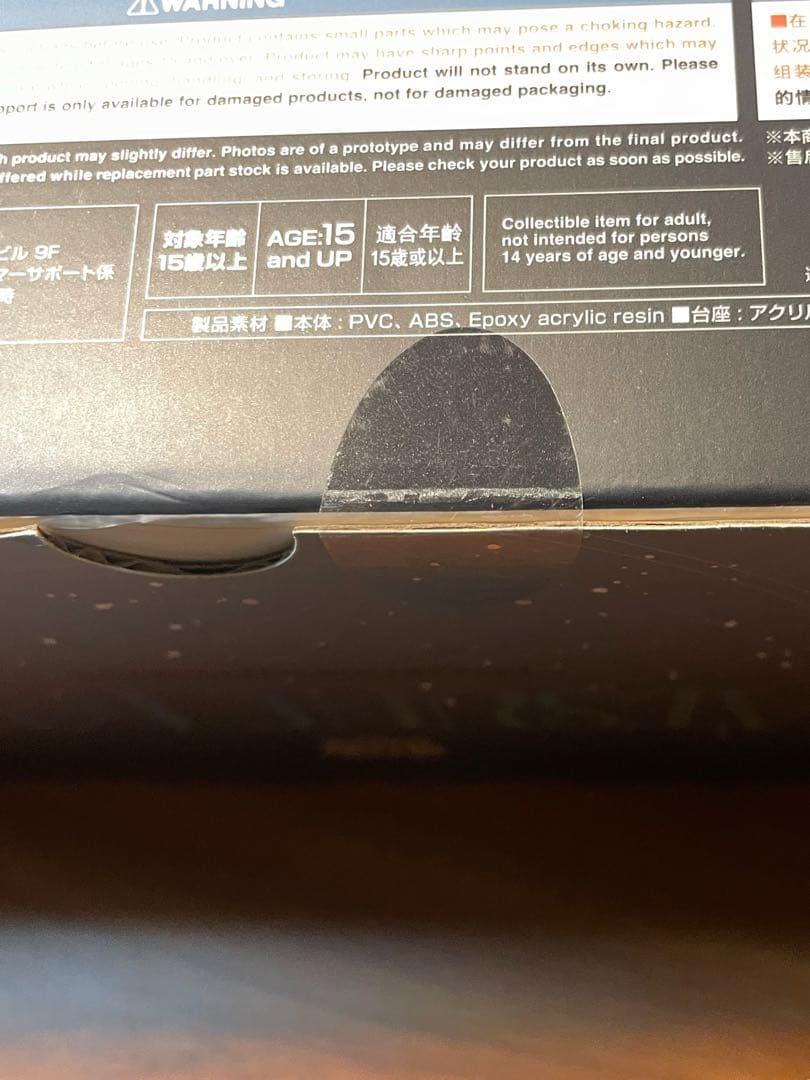 初音ミク Happy 16th Birthday Ver. 1/7 フィギュア