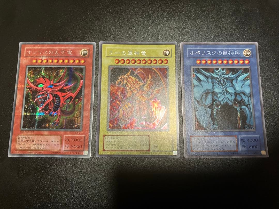 神のカード g4 貫通シークレット　3枚