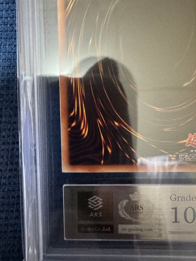 ブルーアイズ・カオス・MAX・ドラゴン 25th アジア版 ars10