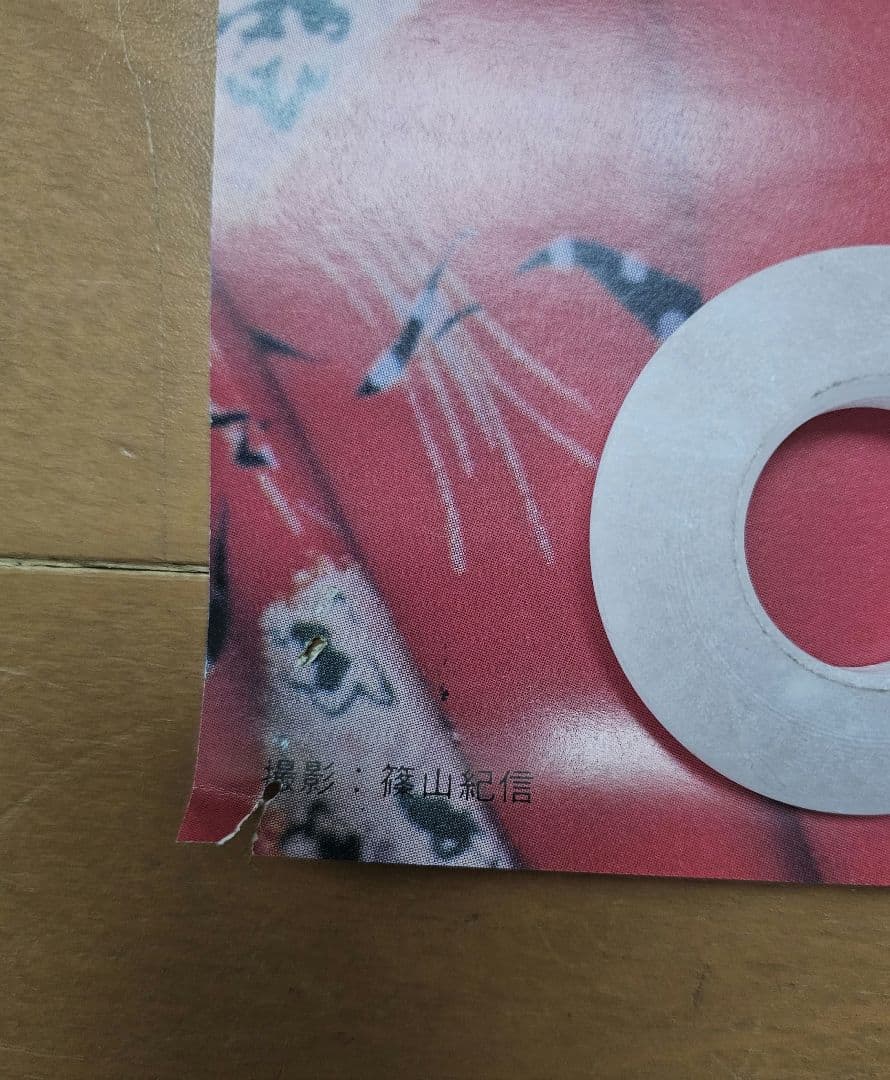 昭和レトロ 松田聖子 ポスター 4枚セット 希少