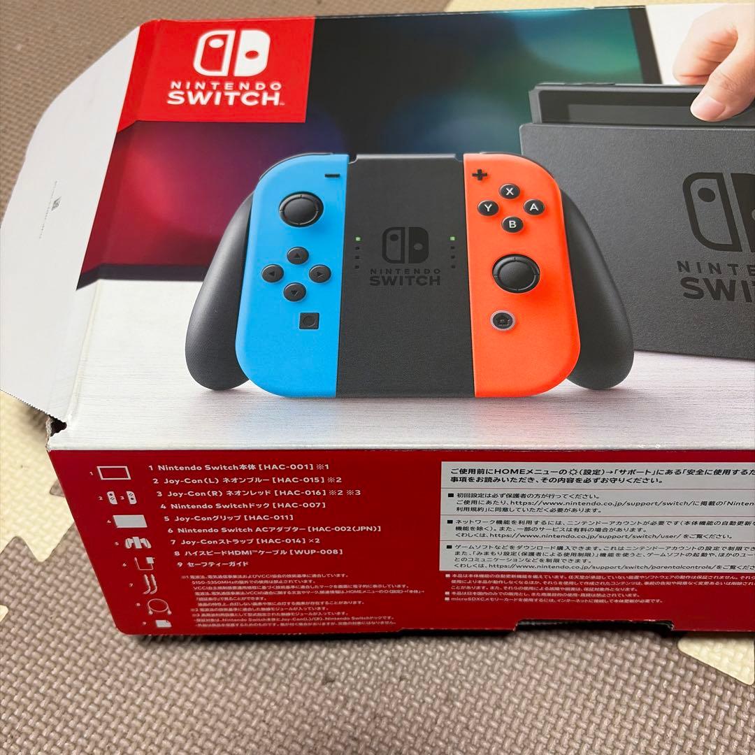 Nintendo Switch 本体 箱あり 周辺機器あり