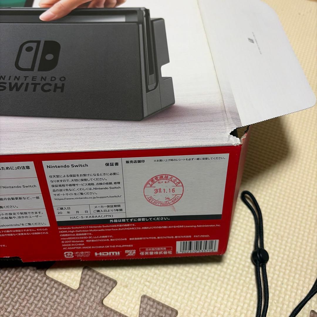 Nintendo Switch 本体 箱あり 周辺機器あり