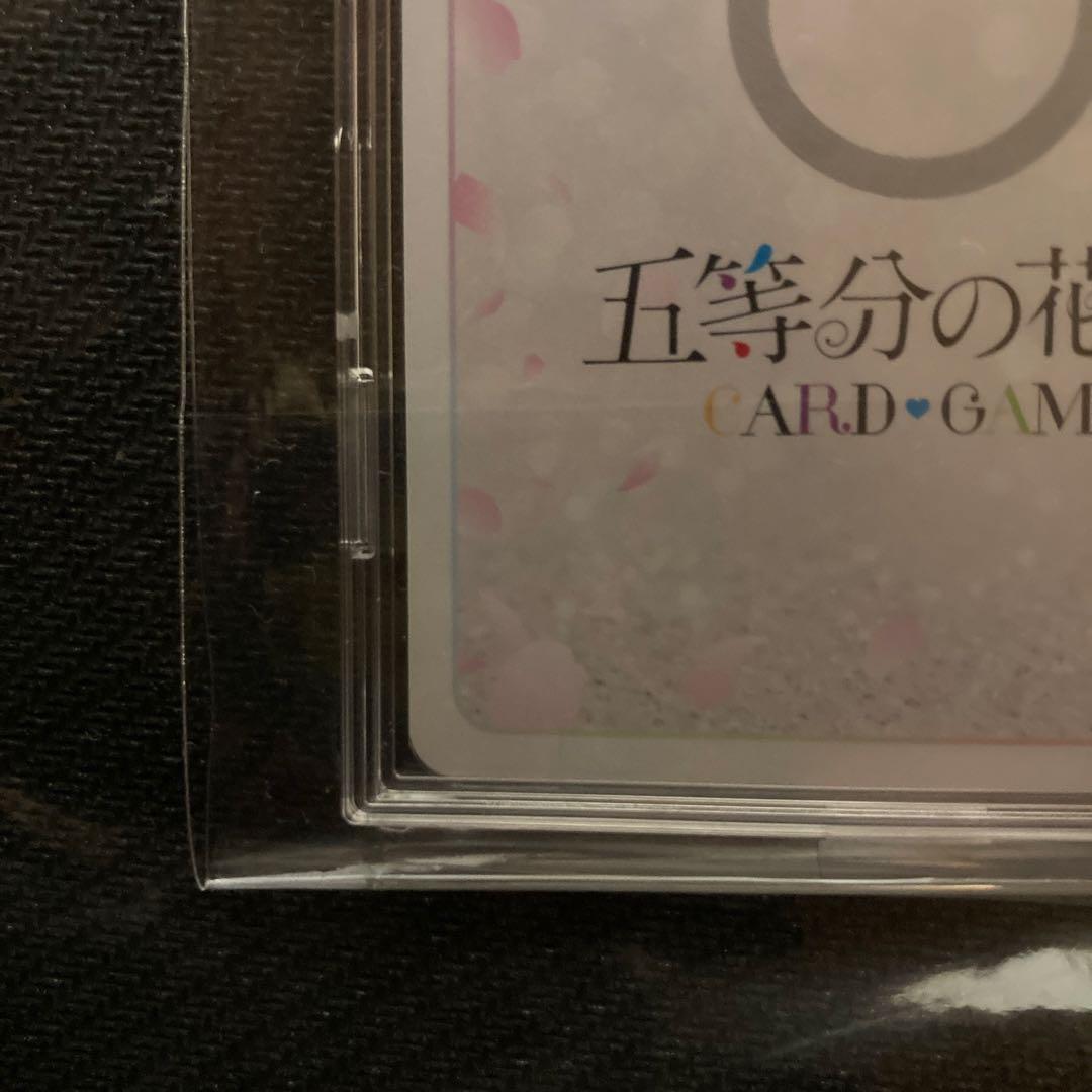 五等分の花嫁　偶然のない夏休み　四葉　sssp