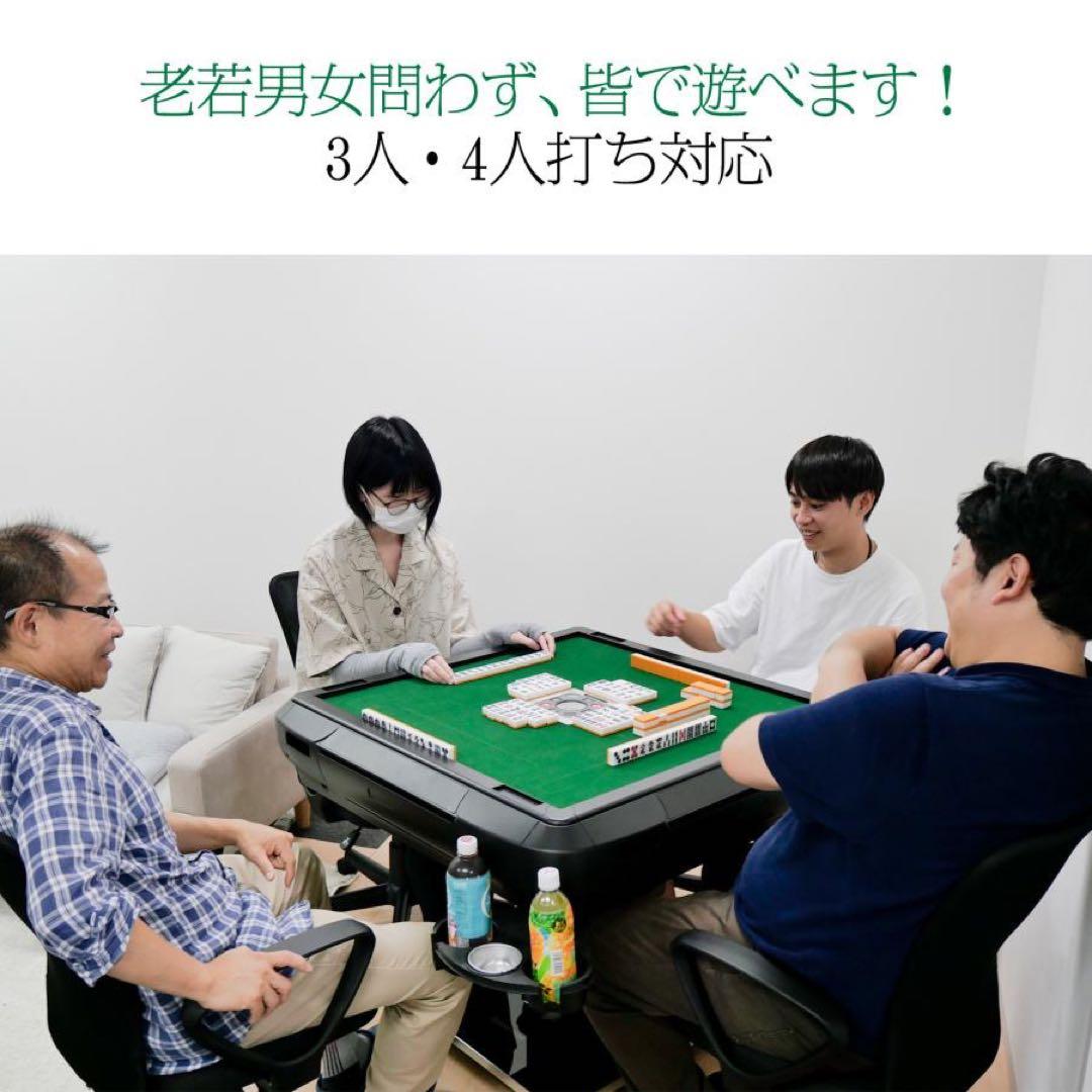 全自動麻雀卓 点数表示 麻雀卓 全自動 折りたたみ家庭用 点棒計算 白 アルミ脚