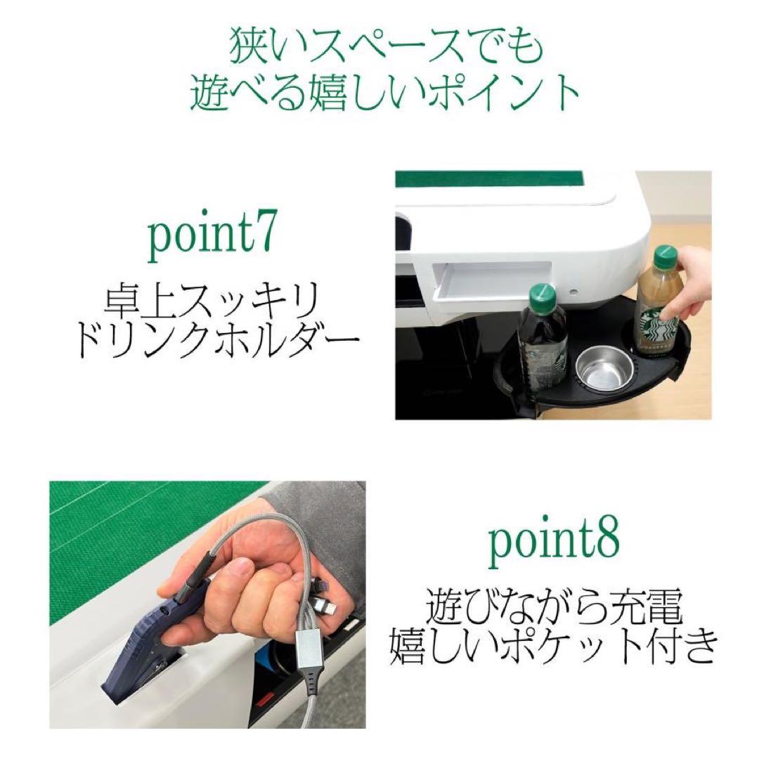 全自動麻雀卓 点数表示 麻雀卓 全自動 折りたたみ家庭用 点棒計算 白 アルミ脚