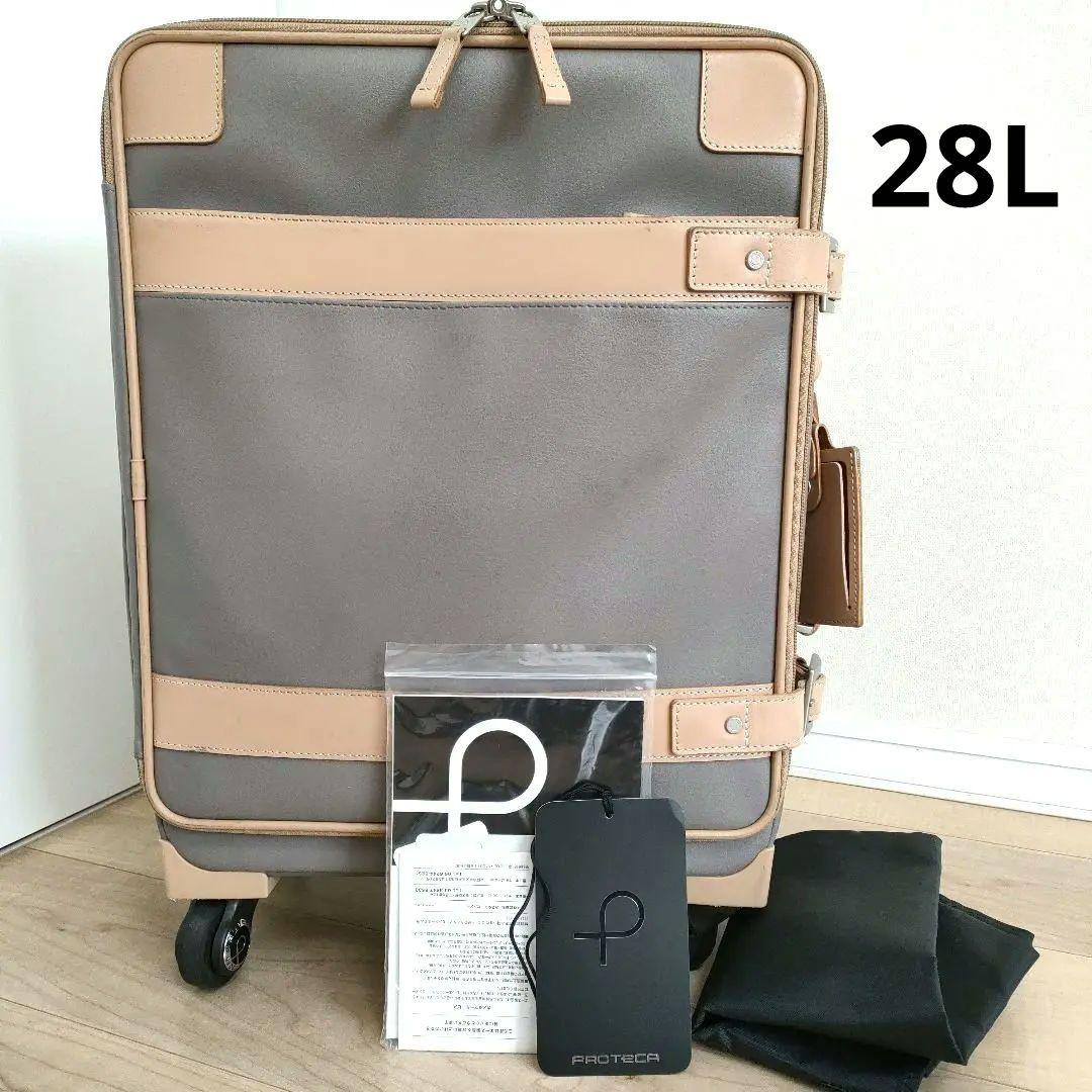 プロテカ ジーニオセンチュリーソフト グレージュ 機内持ち込み 28L