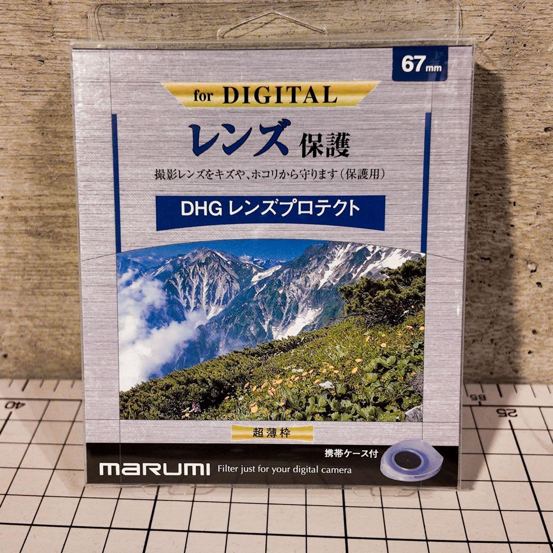 【新品未開封】TAMRON 28-75mm F/2.8 G2 ソニーEマウント