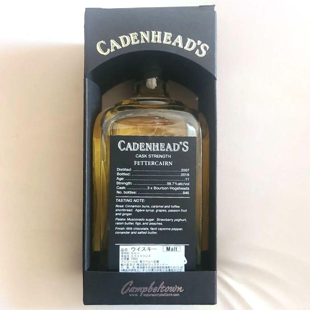 フェッターケアン 11yo ケイデンヘッドスモールバッチ