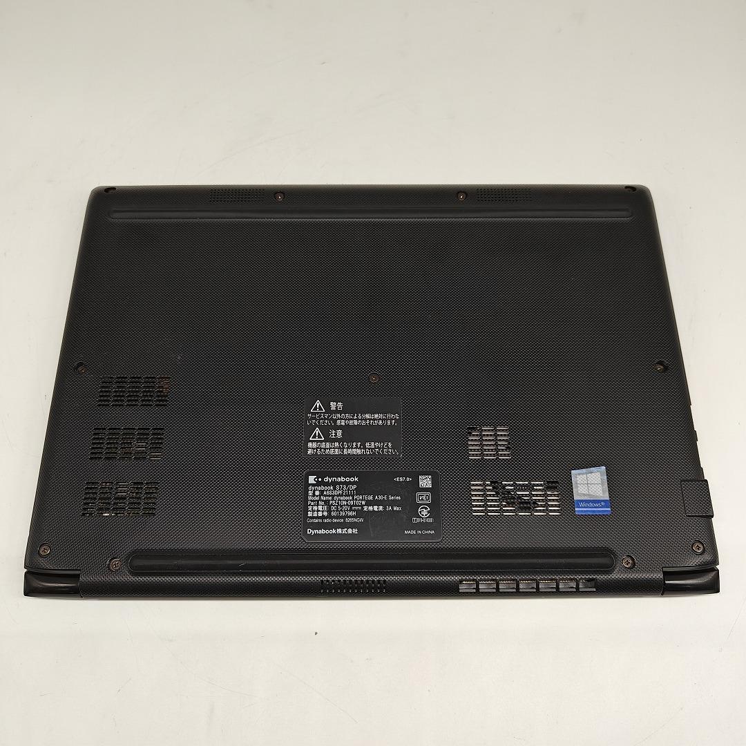 【東芝】S73 高性能i5 SSD128GB 8GB オフィス付きノートPC