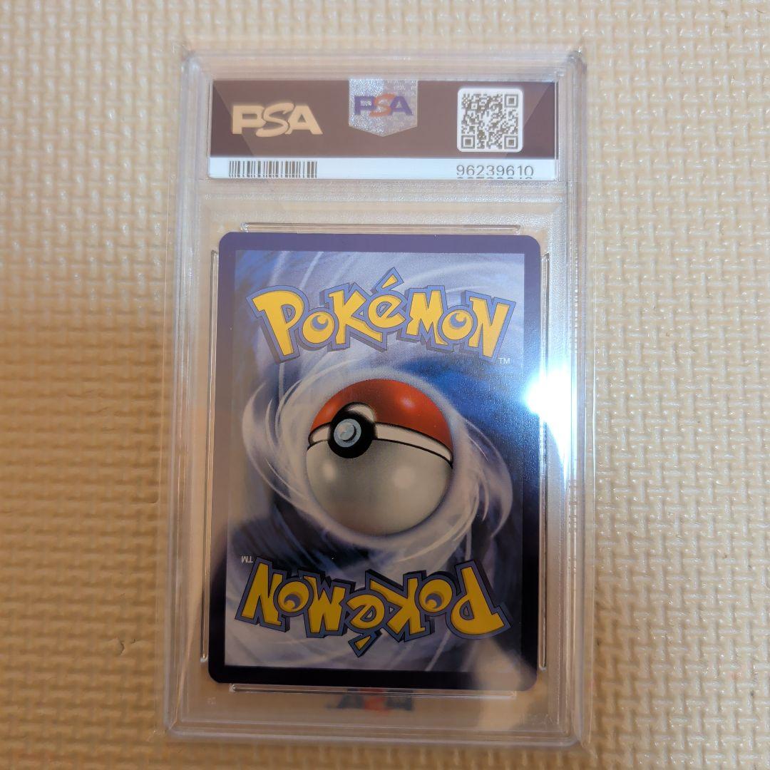 最安値　ナンジャモ Iono SR プロモ 英語　海外　psa10