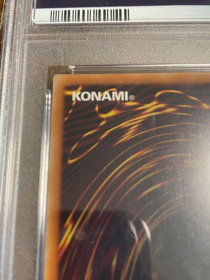 遊戯王　ロゼ 20th psa10