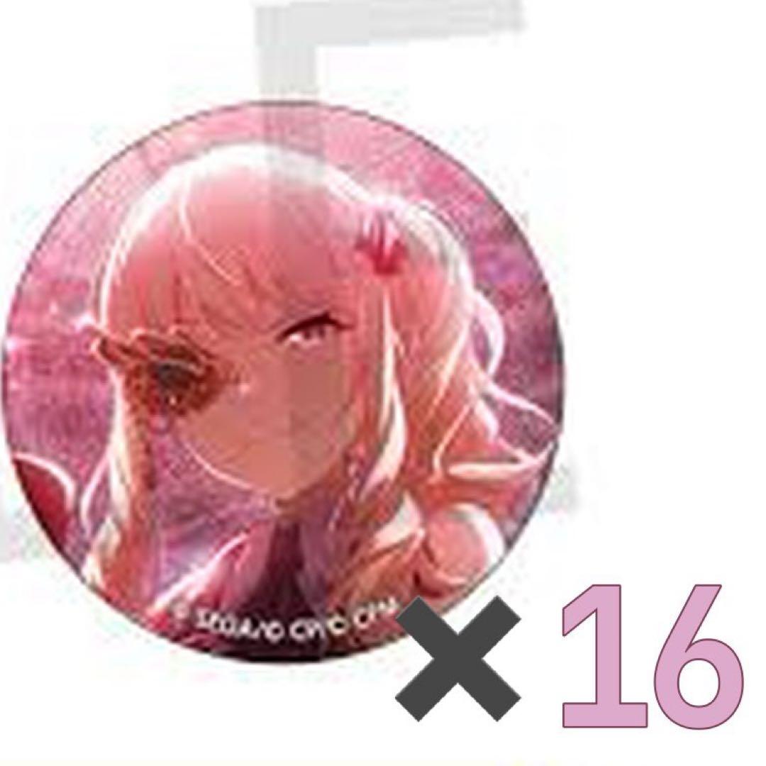 暁山瑞希 グリッター缶バッジ 16個セット