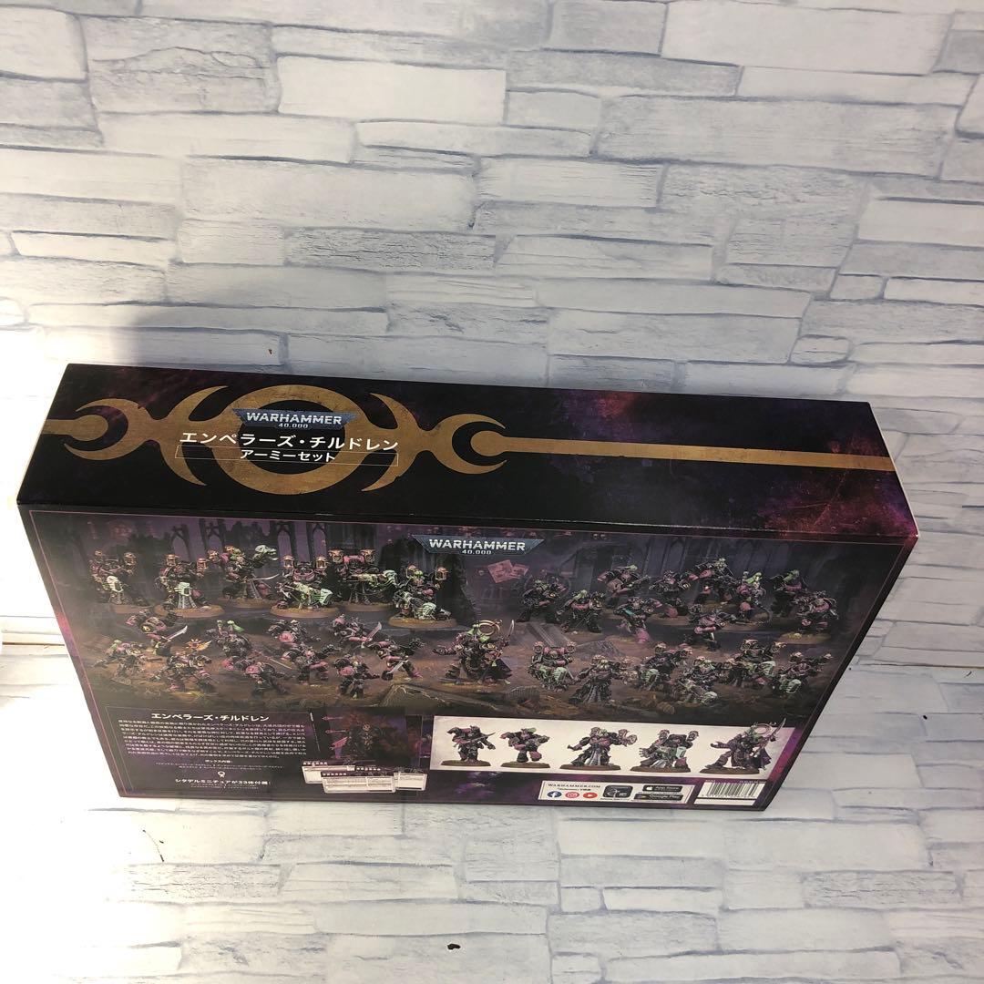 o488 チャンピオン・オヴ・スラ―ネッシュ