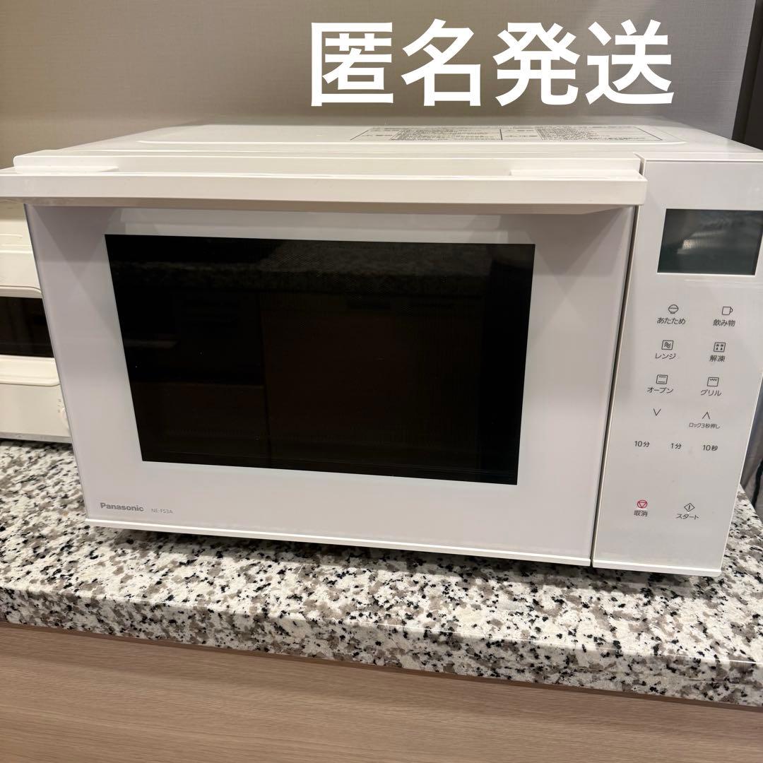 Panasonic オーブンレンジ NE-FS3Aホワイト