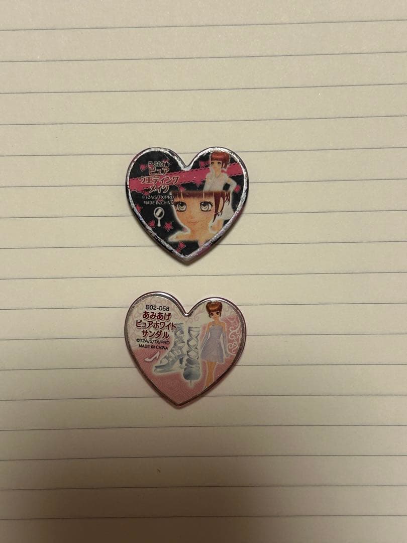 プリティーリズム　ストーン