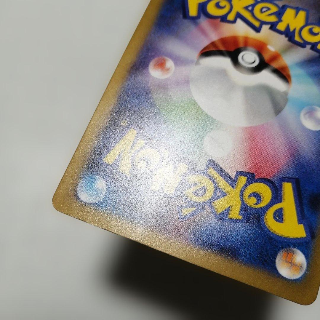 ポケモンカード　リザードンex　ゲッコウガex　sar