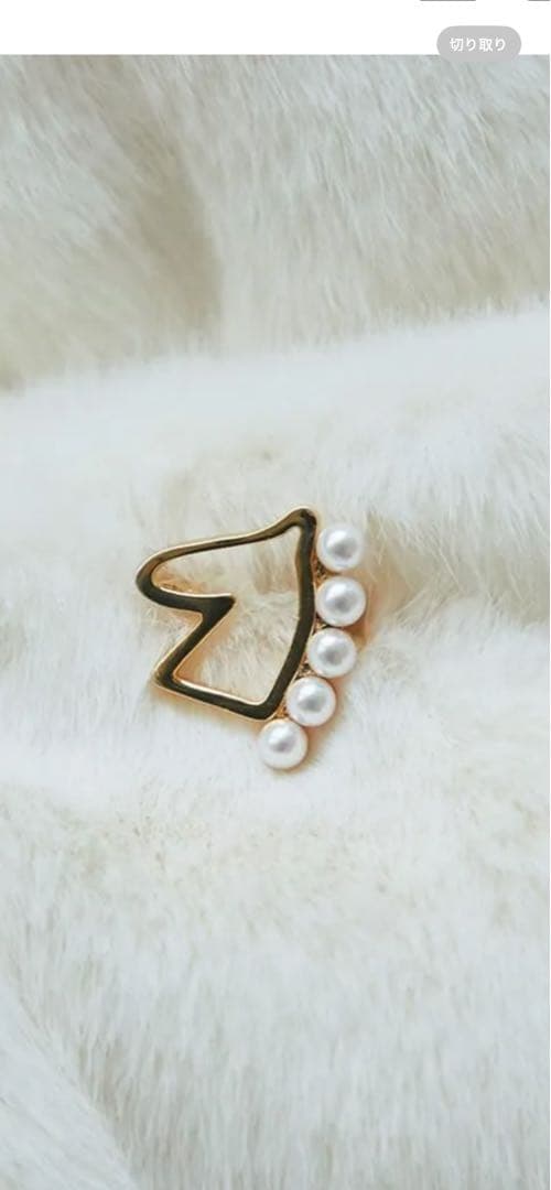 seventen ホースリング 11号