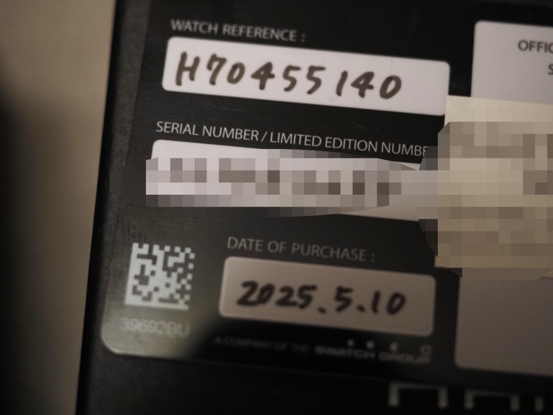 そまみち ハミルトン　カーキ フィールド Auto 38 mm