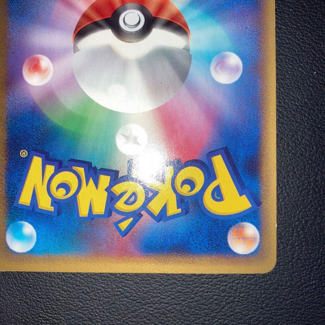 希少品　美品　ミュウ　デルタ種　プロモ