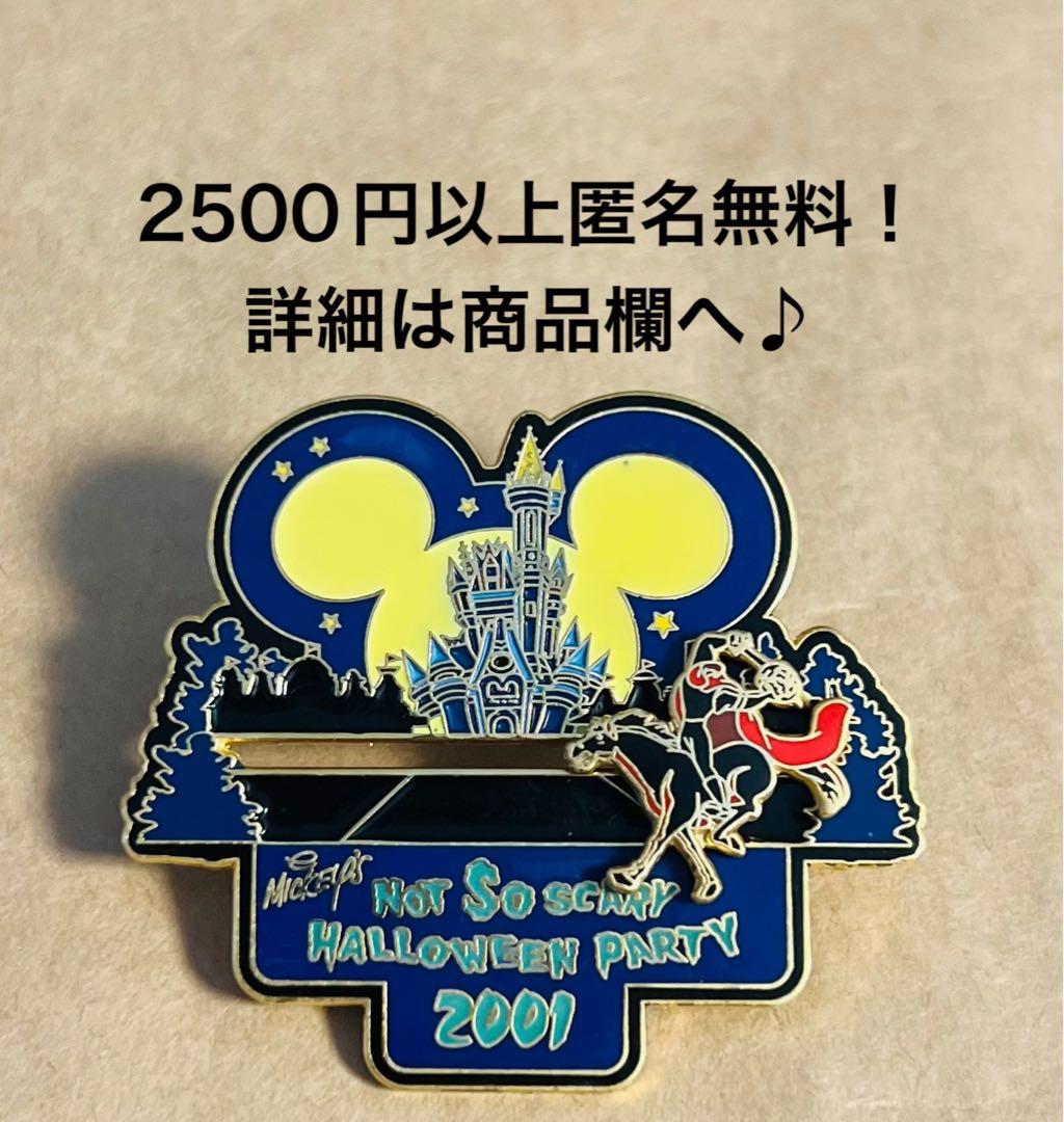 3153.海外ディズニーワールドピン ハロウィン 首なし騎士 NOT SO 01