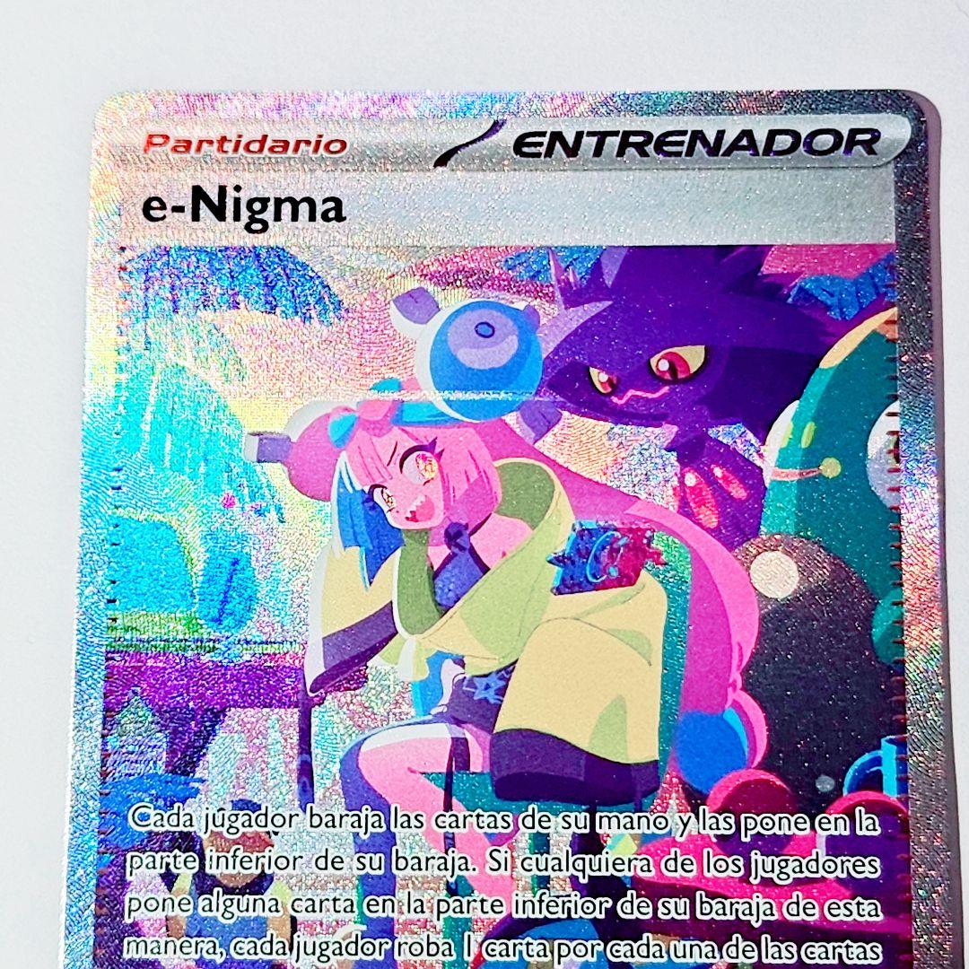 正規品 ポケモンカード ナンジャモ SAR英語版 EU版 スペイン語 海外