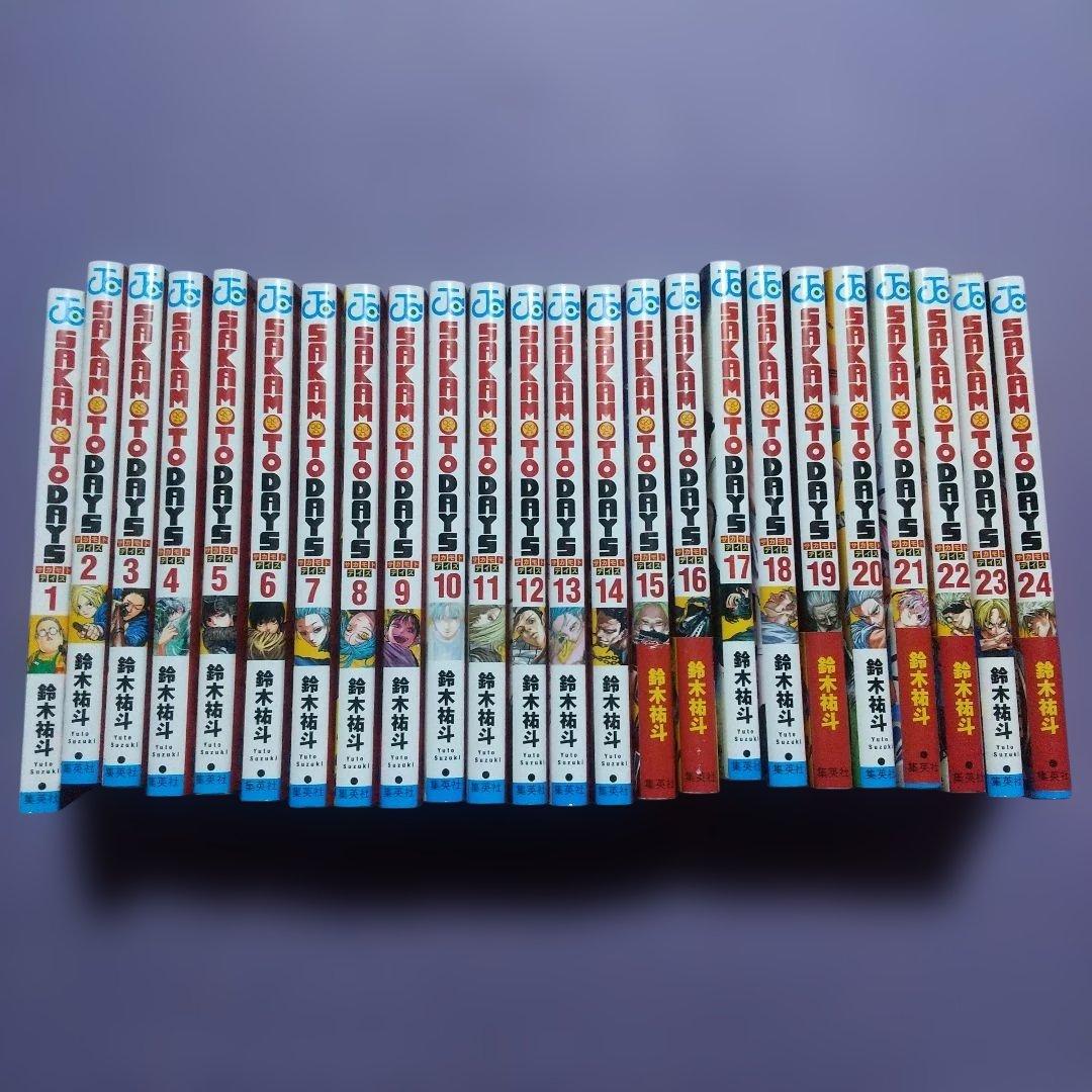 サカモトデイズ　sakamotodays　1〜24巻　全巻