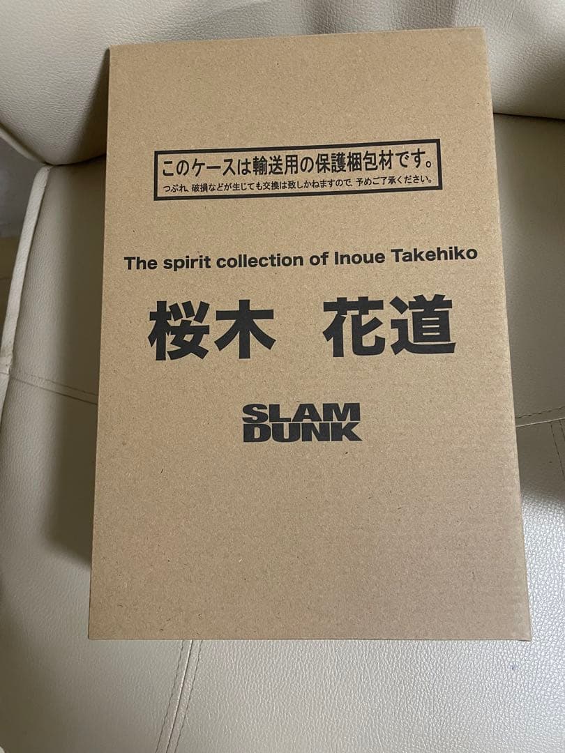 桜木花道 フィギュア The spirit collection スラムダンク