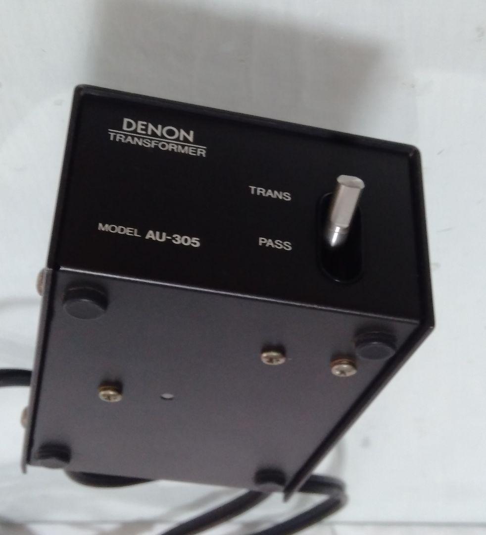 デノン MC(DL-103等)用 昇圧トランス AU-305 パスSWが使い安い