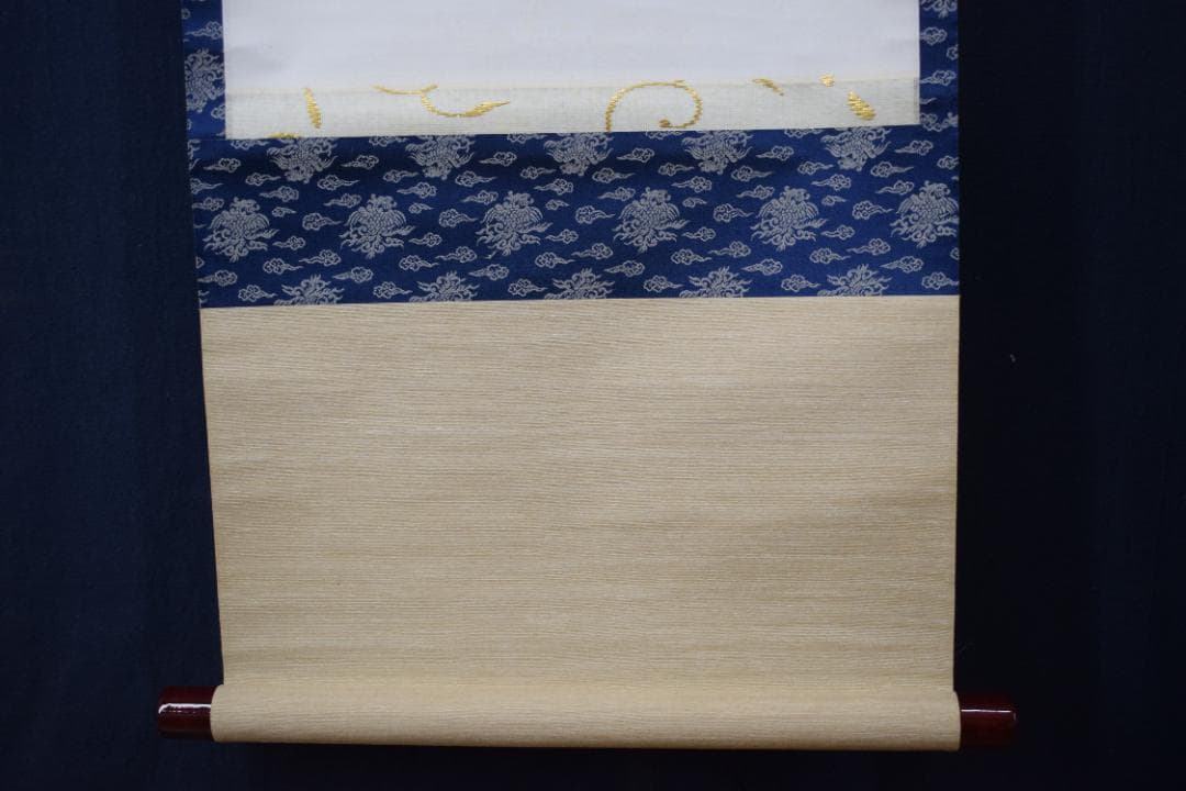 【真作】大覚寺53世/乃村龍澄/一行書/松風吹天簫/掛軸☆宝船☆Z-33　JM