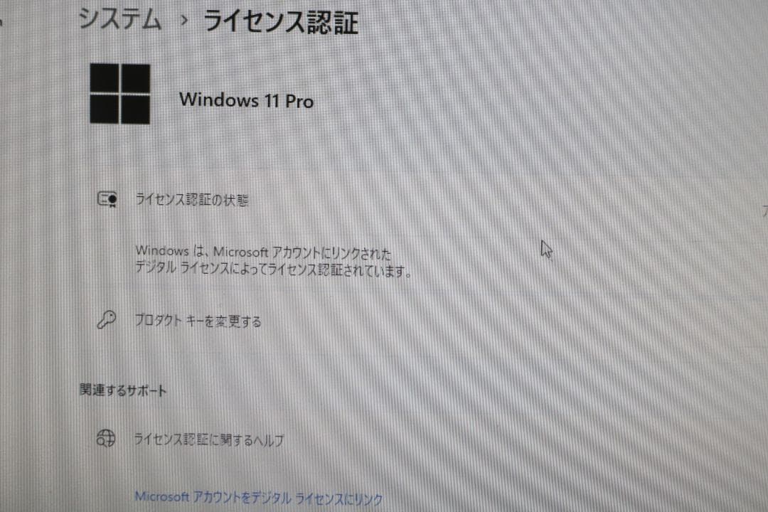 L*n様 Windows11 pro HP デスクトップ i5-9500 1TB