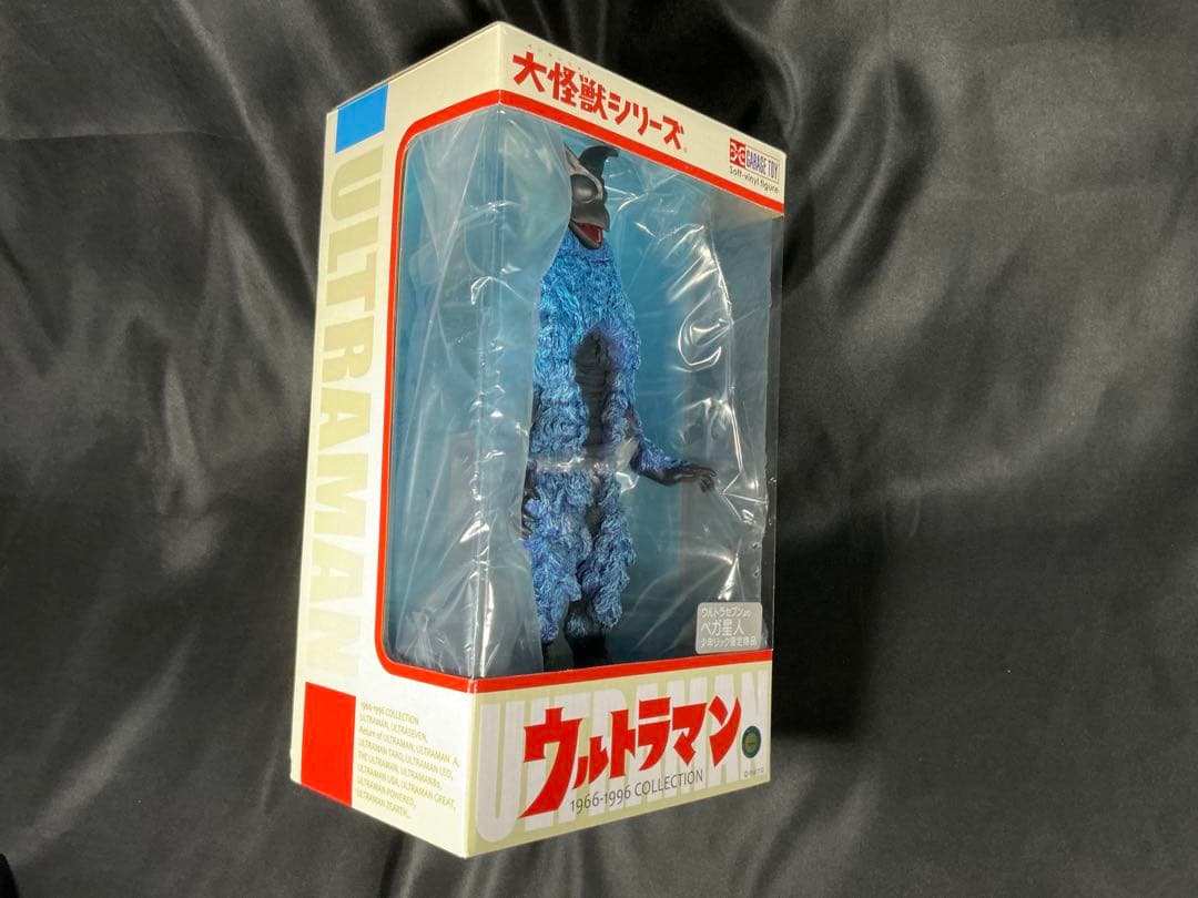 【新品未開封】エクスプラス 大怪獣シリーズ ペガ星人　少年リック限定